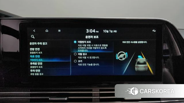 Hyundai The New Grandeur IG Hybrid id 4936389 из Кореи 27