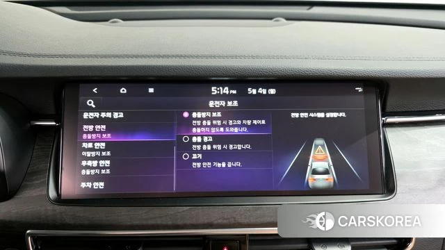 Kia K7 Premier id 4268454 из Кореи 27