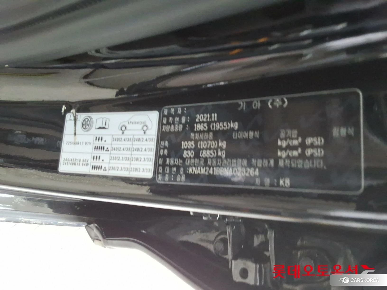 Kia K8 id 3875749 из Кореи 27