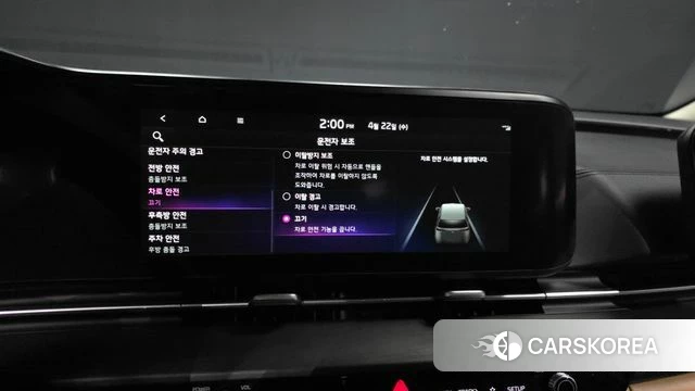 Kia Carnival 4th generation id 4186988 из Кореи 27