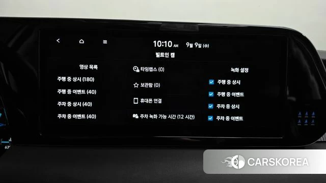 Hyundai The New Palisade id 4783416 из Кореи 27