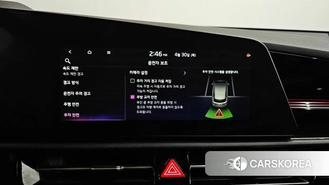 Kia Di All New Niro EV id 4248670 из Кореи 27