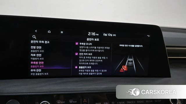 Kia K8 id 4434374 из Кореи 27