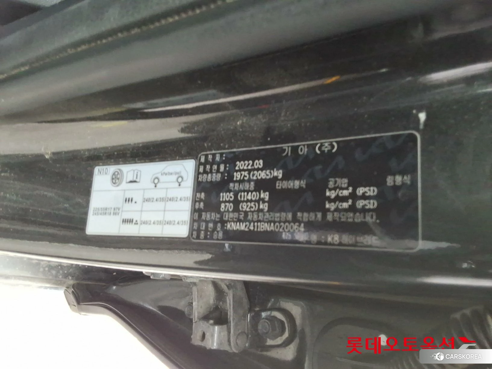 Kia K8 Hybrid id 4289451 из Кореи 27