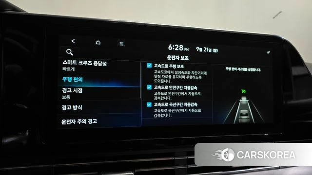 Hyundai The New Grandeur IG id 4894826 из Кореи 27