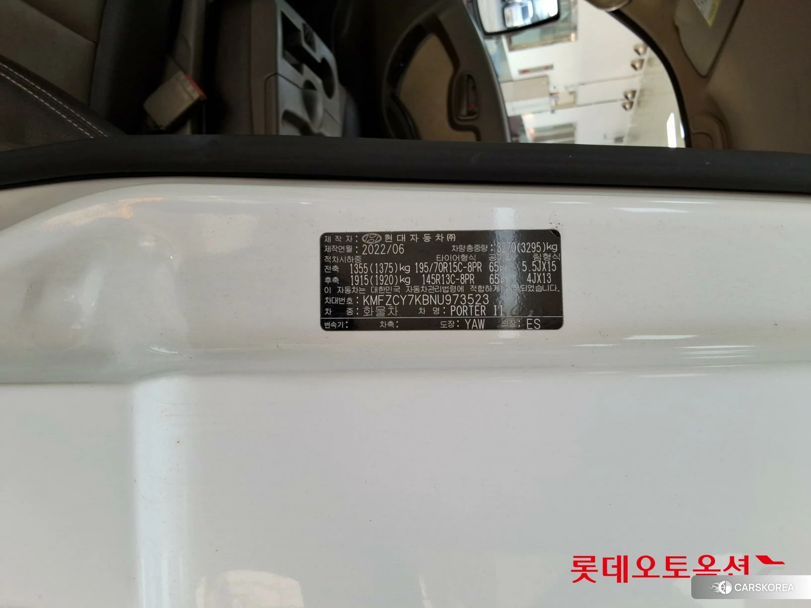 Hyundai Porter II id 4909251 из Кореи 27