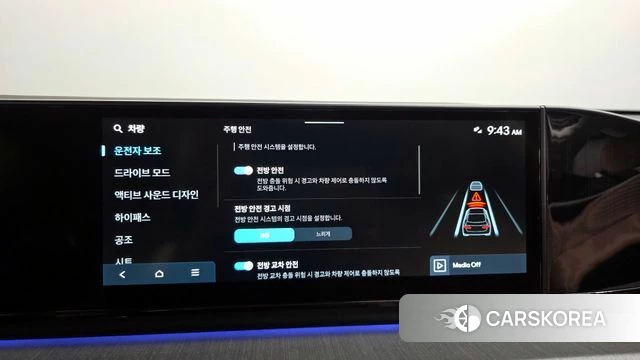 Hyundai Grandeur (GN7) id 4337451 из Кореи 27