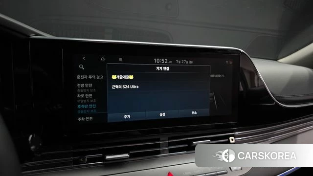 Hyundai The New Grandeur IG id 4632162 из Кореи 27