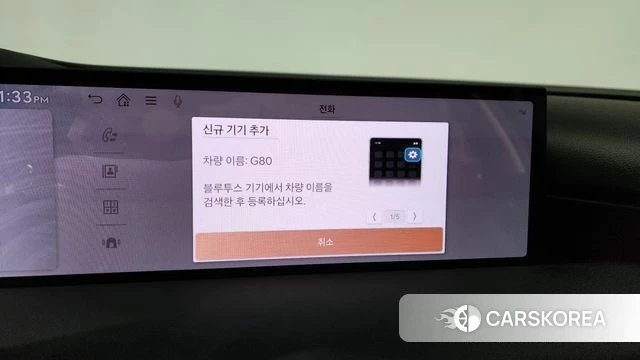 Genesis G80 (RG3) id 4635218 из Кореи 27