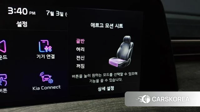 Kia K8 Hybrid id 4540957 из Кореи 27
