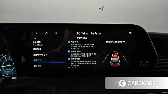 Hyundai The New Palisade id 4783662 из Кореи 27