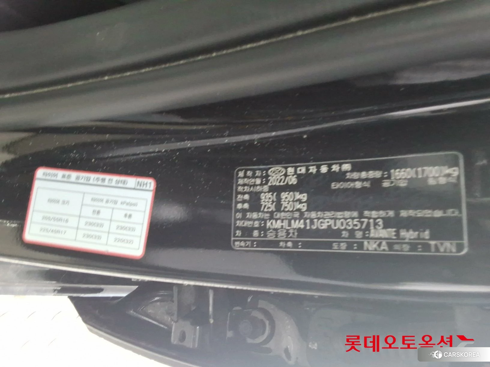 Hyundai Avante Hybrid id 3869370 из Кореи 27