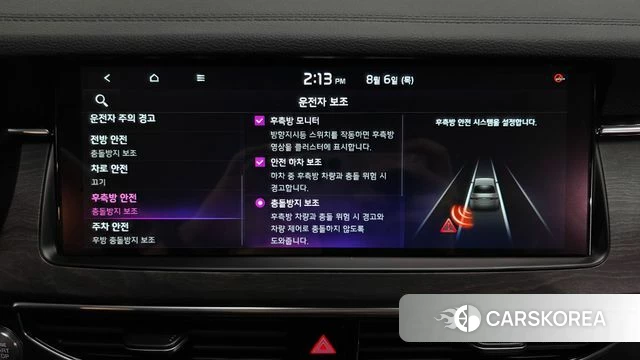 Kia K7 Premier Hybrid id 4671795 из Кореи 27