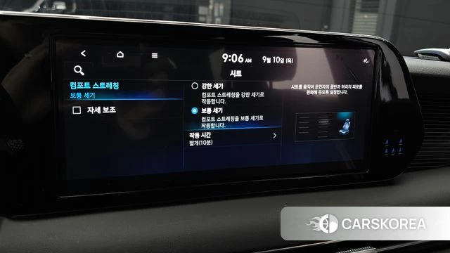 Hyundai The New Palisade id 4792371 из Кореи 27