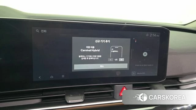 Kia The New Carnival 4th Generation id 4523523 из Кореи 27