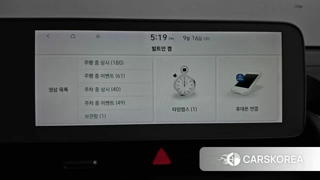 Hyundai Ionic 5 id 4864230 из Кореи 27