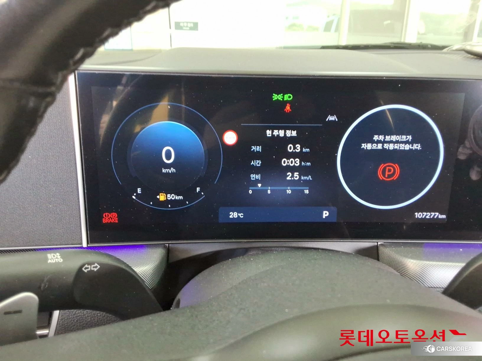 Hyundai Sonata id 4902400 из Кореи 27