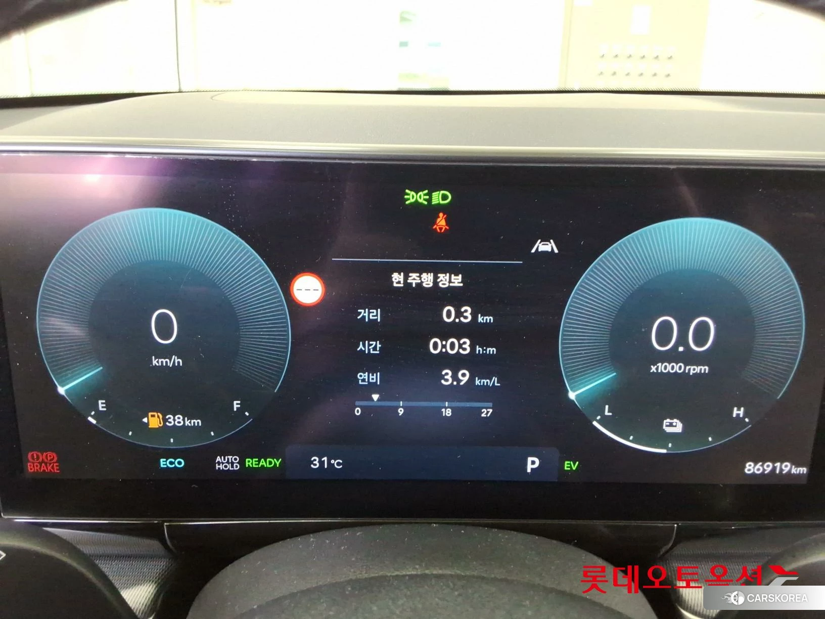 Hyundai Grandeur Hybrid id 4902530 из Кореи 27