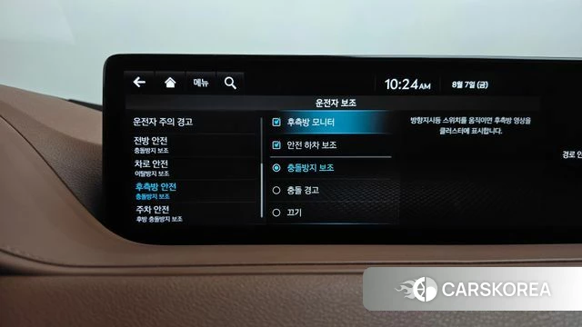 Genesis G80 (RG3) id 4676025 из Кореи 27