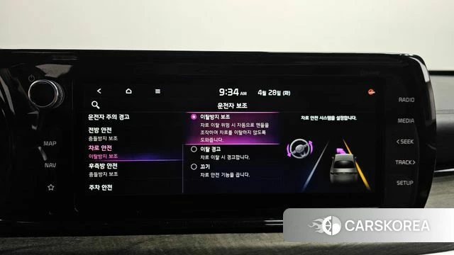 Kia K5 3rd generation id 4232284 из Кореи 27