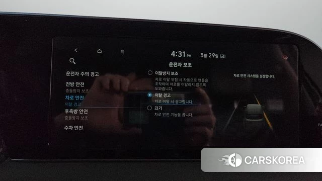 Hyundai Palisade id 4389621 из Кореи 27