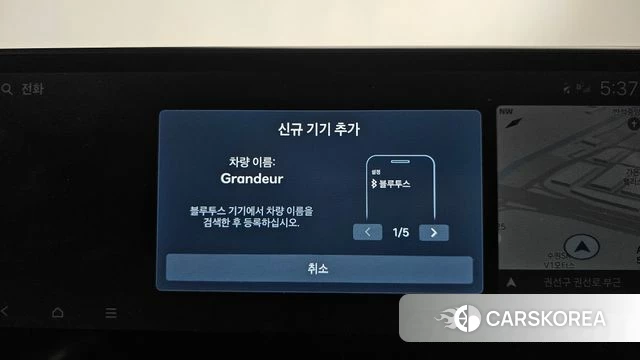Hyundai Grandeur Hybrid (GN7) id 4613117 из Кореи 27