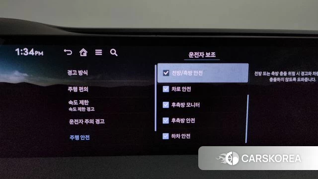 Genesis G80 (RG3) id 4462249 из Кореи 27