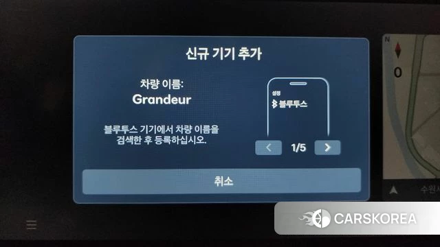 Hyundai Grandeur Hybrid (GN7) id 4488028 из Кореи 27