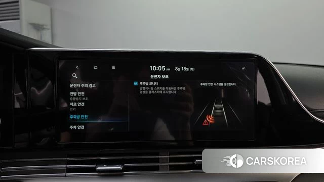 Hyundai The New Grandeur IG id 4708293 из Кореи 27