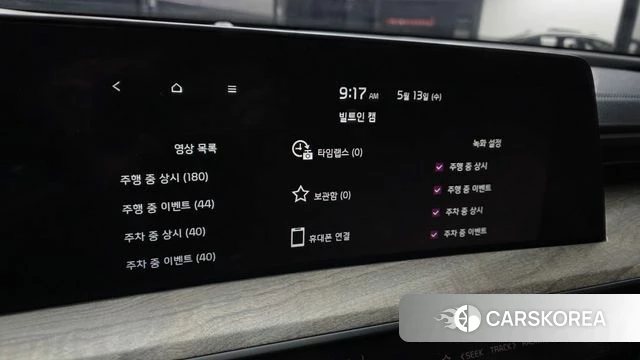 Kia K8 Hybrid id 4315779 из Кореи 27