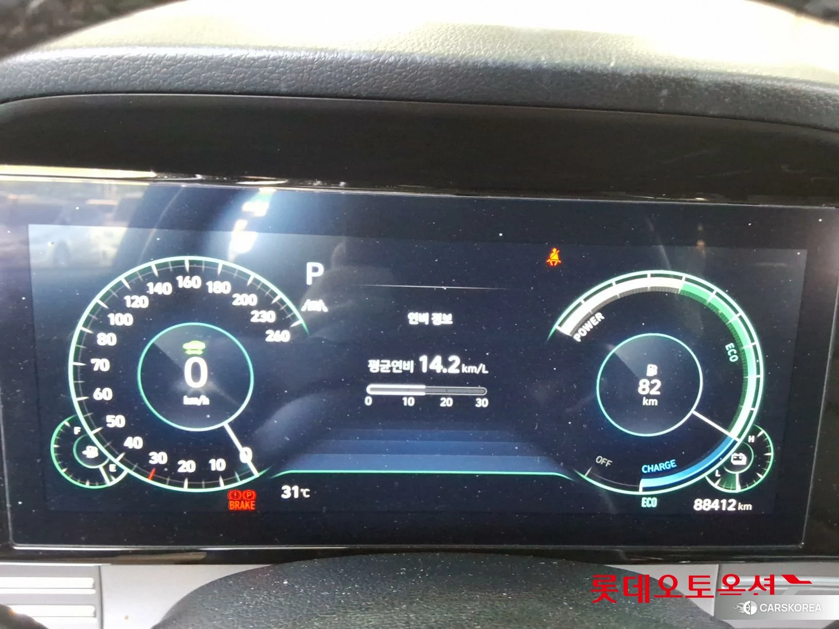Hyundai Grandeur Hybrid id 4674145 из Кореи 27