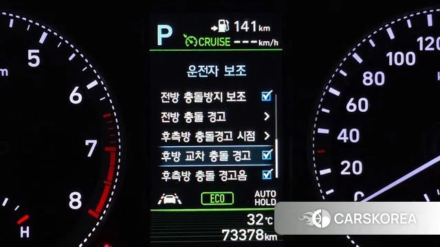 Hyundai Grandeur IG id 4465430 из Кореи 27