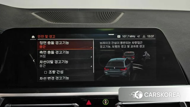 BMW 3 Series (G20) id 4283871 из Кореи 27