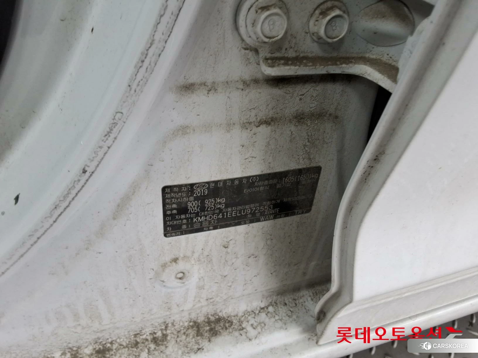 Hyundai Avante id 3869276 из Кореи 27