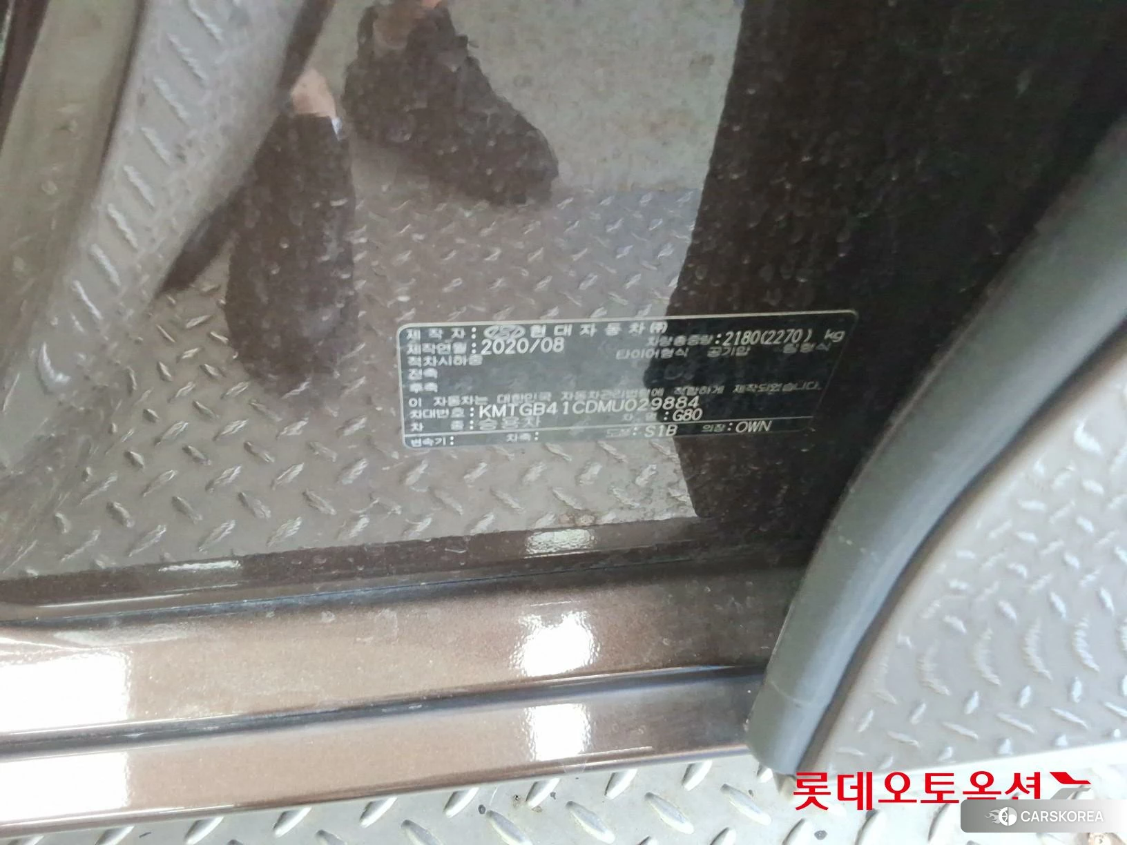 Hyundai G80 id 4909276 из Кореи 27