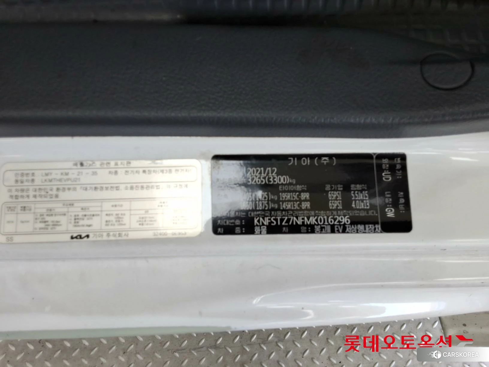 Kia Bongo Ⅲ EV Low-phase Built-in Car id 3882099 из Кореи 27