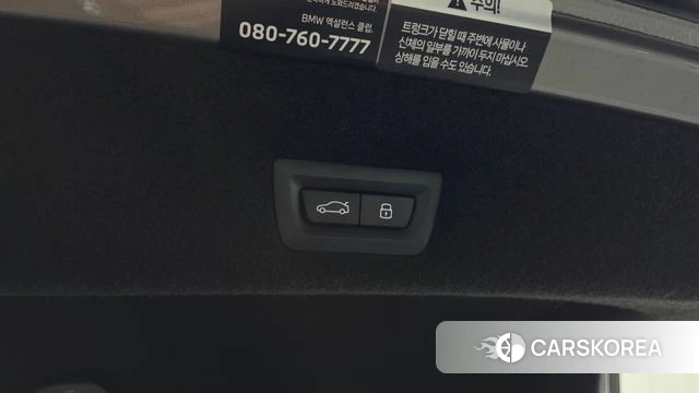 BMW 7 Series (G70) id 4756959 из Кореи 27
