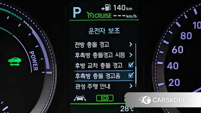 Hyundai Grandeur IG Hybrid id 4536713 из Кореи 27