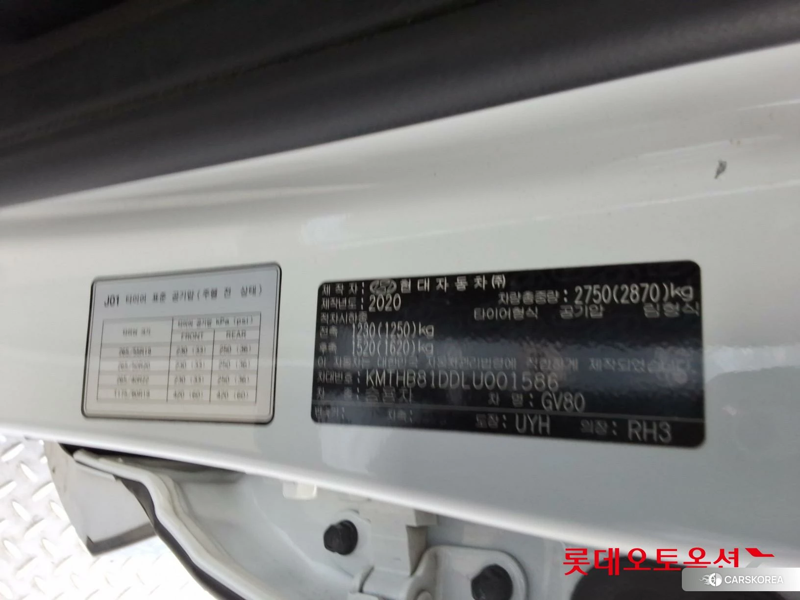 Hyundai GV80 id 4296779 из Кореи 27