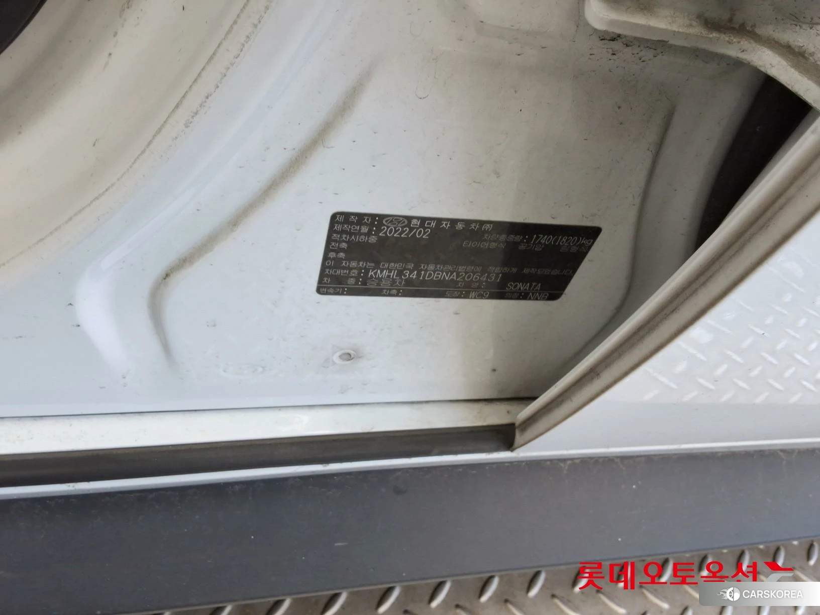 Hyundai Sonata id 3882055 из Кореи 27