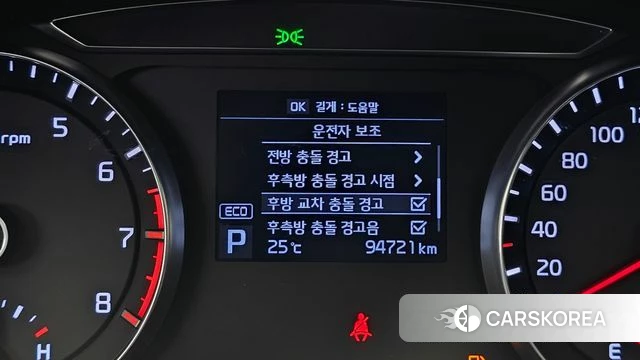Kia Come New K7 id 4508360 из Кореи 27