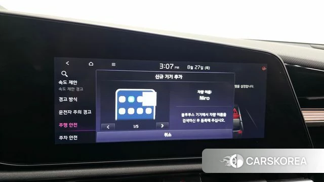 Kia Di Ol Nu Niro id 4740538 из Кореи 27