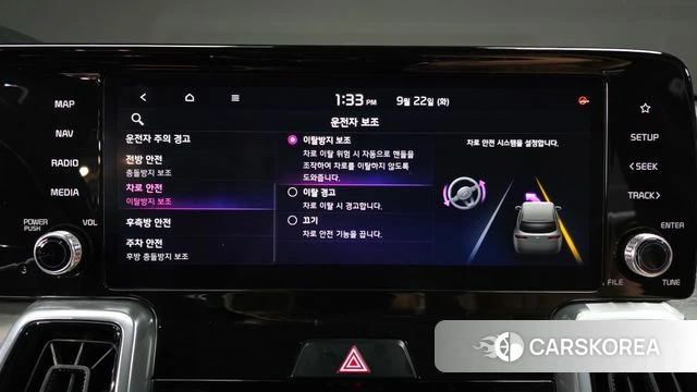 Kia Sorento 4th Generation id 4898601 из Кореи 27