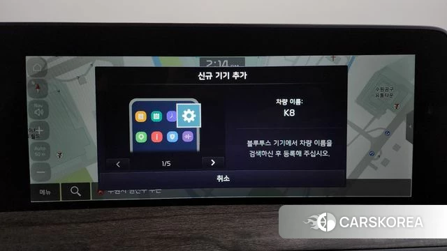 Kia K8 id 4769363 из Кореи 27