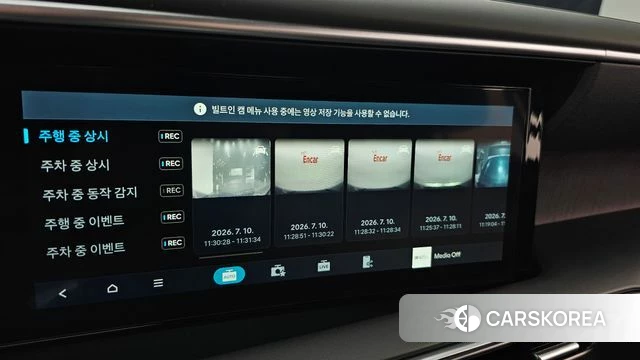 Hyundai Palisade (LX3) id 4571192 из Кореи 27