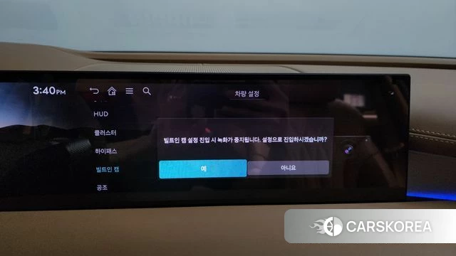 Genesis G80 (RG3) id 4571303 из Кореи 27