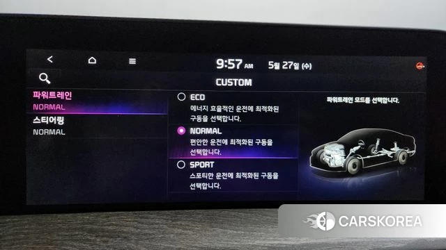 Kia K8 id 4375632 из Кореи 27