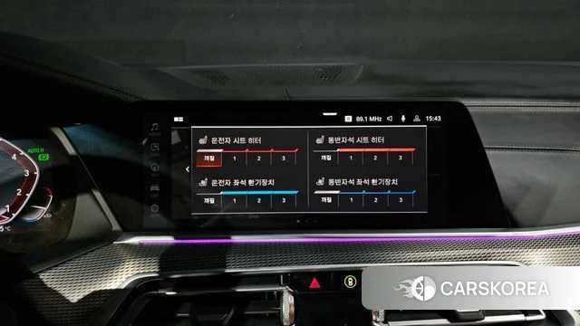 BMW X5 (G05) id 4232015 из Кореи 27