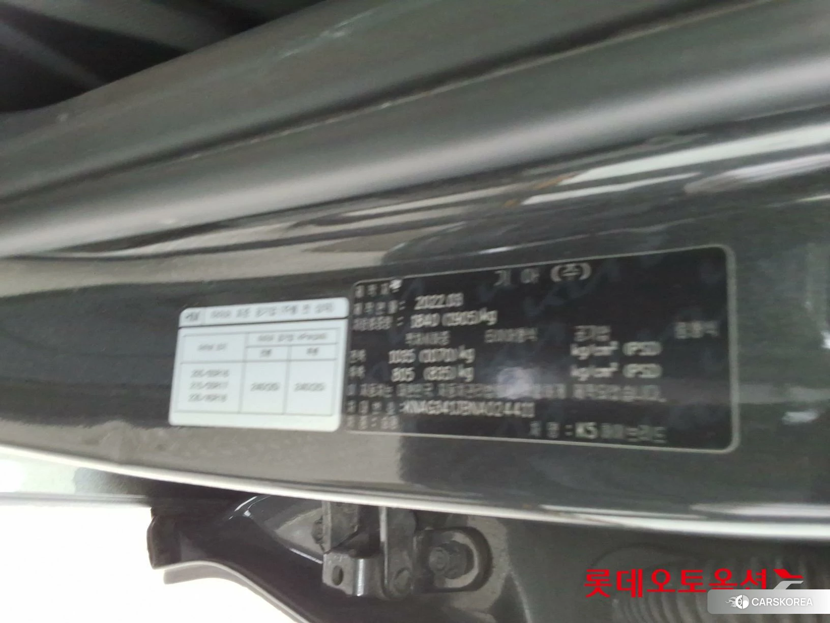 Kia K5 Hybrid id 4289598 из Кореи 27