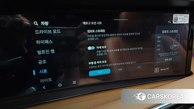 Hyundai Palisade (LX3) id 4515623 из Кореи 27